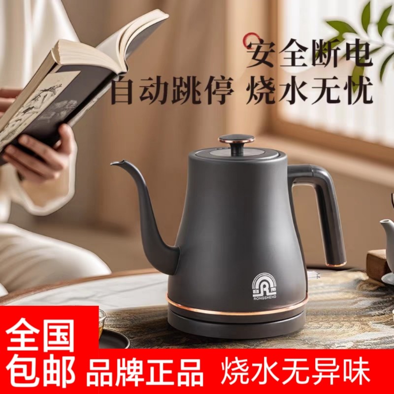 容声新款养生壶泡茶专用烧水壶