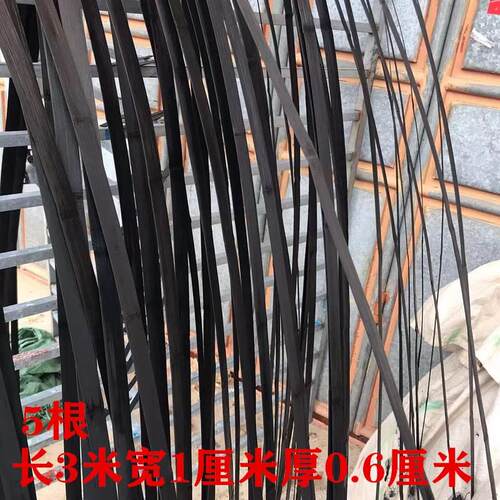 染色竹条红黄丝绿彩色花艺婚礼竹排装饰竹片手27766编制diy蓝竹竹
