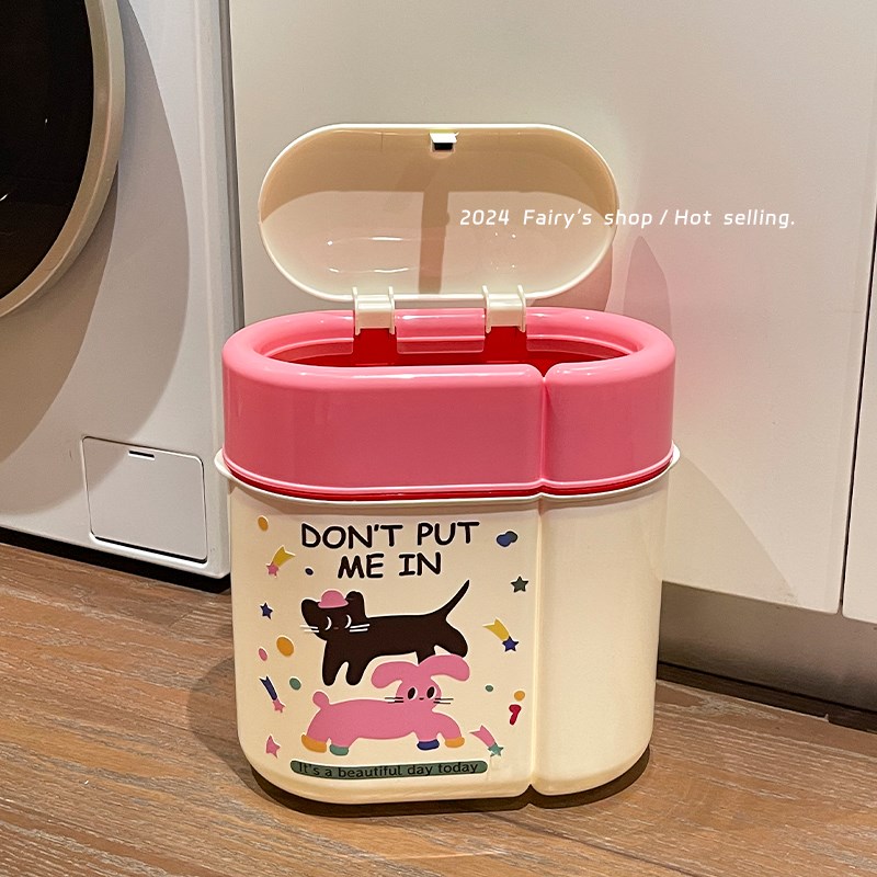 可爱垃圾桶家用2024新款带盖按压宿舍卧室窄款卫生间厕所夹缝纸篓