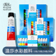 36色10ml 温莎牛顿水彩颜料套装 24色 温莎牛顿18色水彩颜料