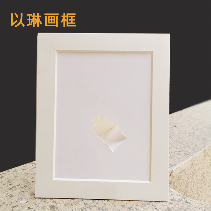 卡纸相框加厚4毫米厚摆台支架白色画框水彩油画棒画素描精品画框图片