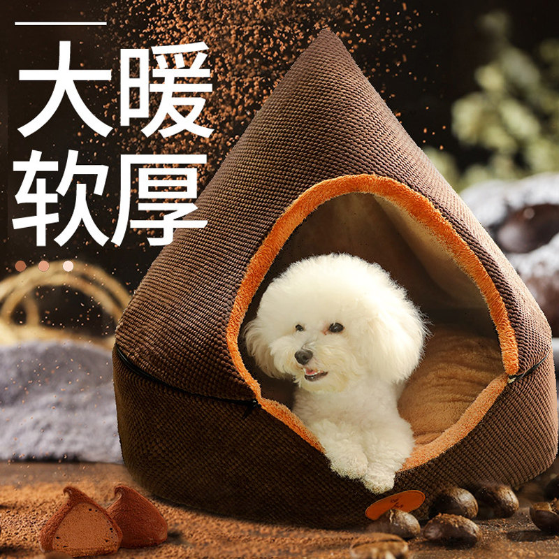 狗窝冬天保暖可拆洗小狗小鹿犬博美泰迪宠物狗狗床小型犬狗垫冬季,宠物/宠物食品及用品,狗窝/屋/帐篷/沙发,淘宝优惠券,粉丝福利购,淘宝优惠卷