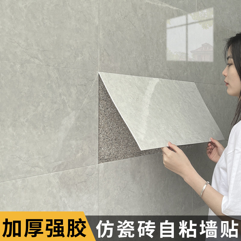 铝塑板墙贴自粘墙纸3d立体防水防潮墙面翻新装饰仿大理石瓷砖贴纸,家居饰品,软装墙贴,淘宝优惠券,粉丝福利购,淘宝优惠卷