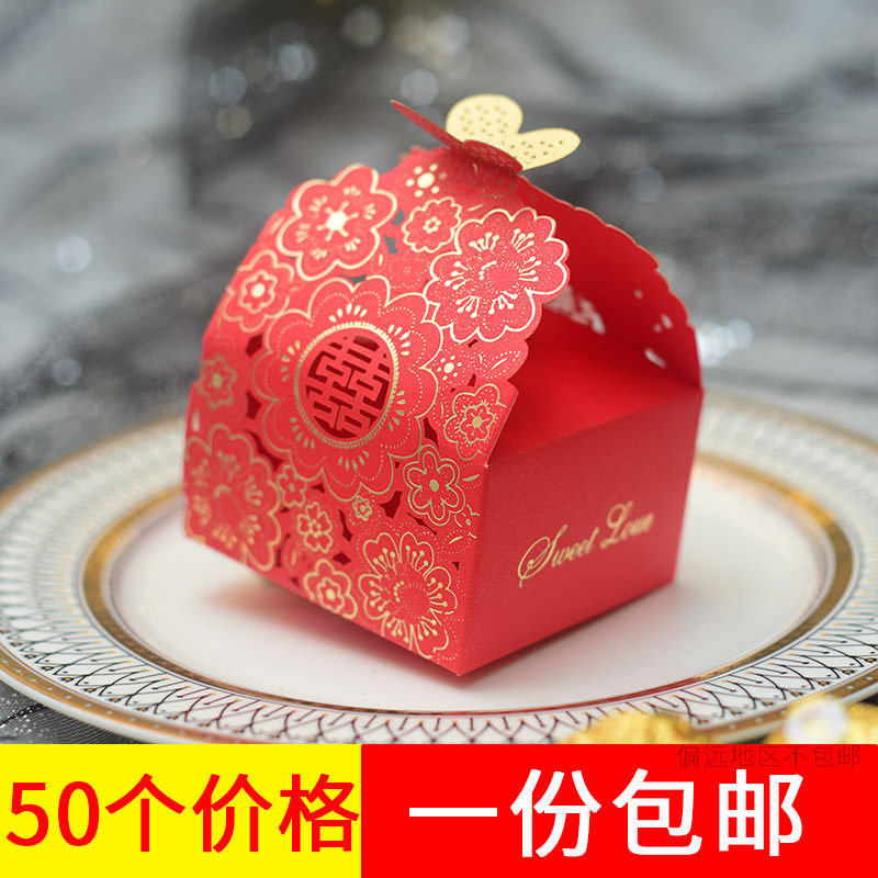 复古镂空喜糖盒结婚喜糖盒子婚礼糖果盒包装盒礼品盒喜糖袋,节庆用品/礼品,糖盒/糖盒配件,淘宝优惠券,粉丝福利购,淘宝优惠卷