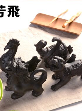 芳飛紫砂茶宠 十二生肖 鼠牛虎兔龙蛇马羊猴鸡狗猪 精品茶盘摆件