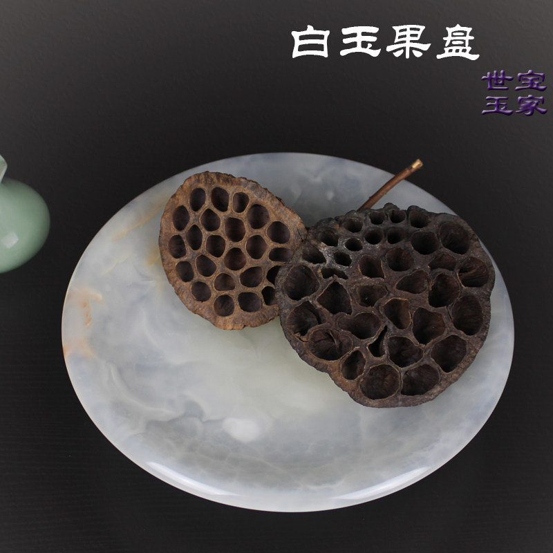 天然玉石果盘碟客厅书房办公室茶几摆件乔迁进宅吉祥送礼手工艺品