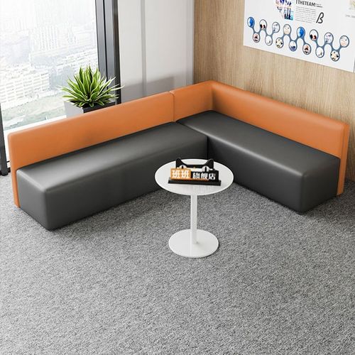 创意培训机构办公室大厅休息区休闲会客接待诊所等候转角沙发组合