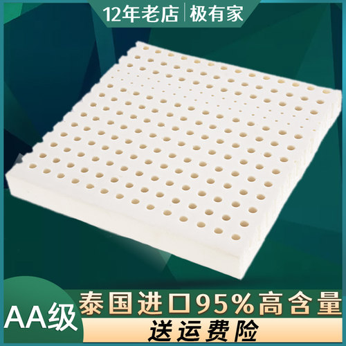 泰国天然乳胶椅垫透气美臀垫沙发垫办公室座垫家用佛堂跪拜垫坐垫