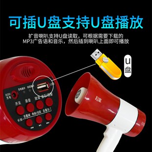 亿邦木兰王916U充电手持喊话器扩音喇叭卖菜喇叭做生意摆摊喊话筒
