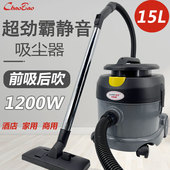 超宝CB15吸尘器小型家用超静音强力大吸力手持式 工业车用酒店美缝