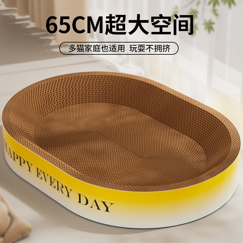 猫抓板特大号猫咪抓盆猫窝一体四季通用磨爪耐磨不掉屑瓦楞纸玩具,宠物/宠物食品及用品,猫抓板,淘宝优惠券,粉丝福利购,淘宝优惠卷