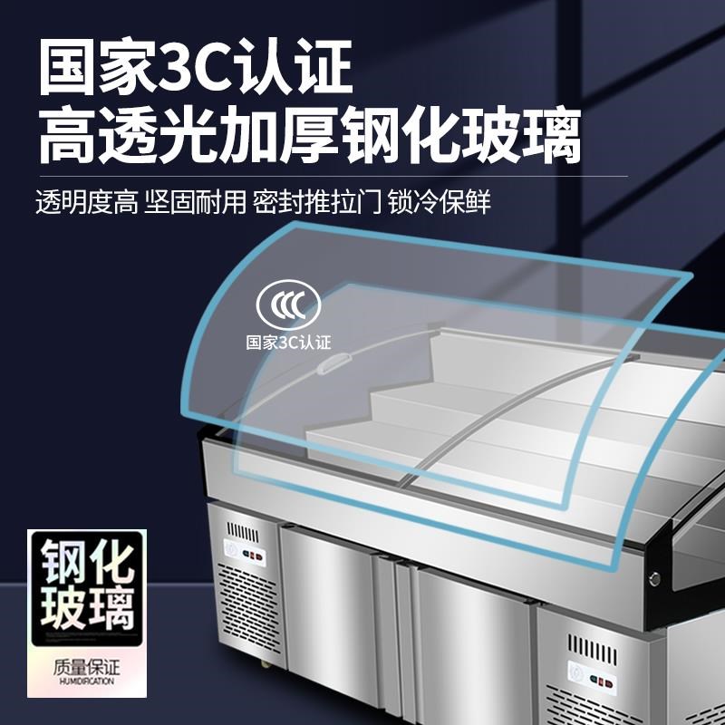 三阶梯烧烤商用冷藏柜餐厅凉菜熟食卤菜保鲜柜冷冻冰台展示柜冰柜