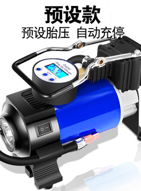 车载充气泵12v小轿车便携式汽车电动轮胎加气泵车用打气筒冲气棒