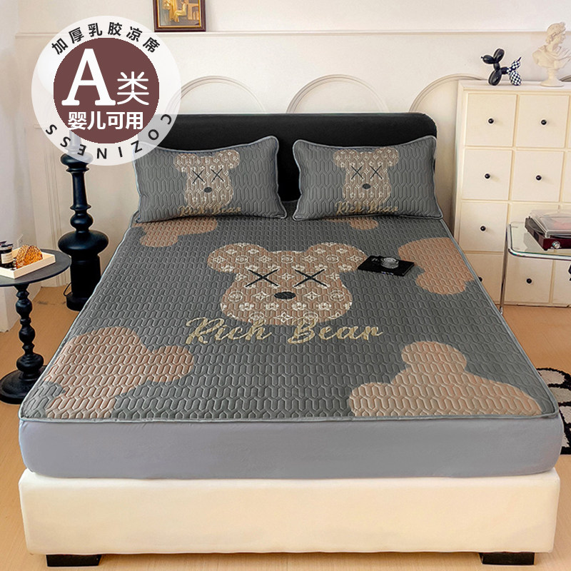 夏季加厚冰丝乳胶凉席三件套床笠款防滑床罩暴富熊可水洗折叠席子,床上用品,乳胶席,淘宝优惠券,粉丝福利购,淘宝优惠卷