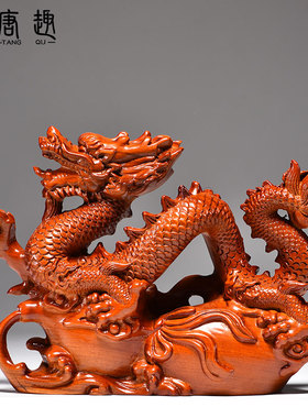 花梨木雕龙摆件实木十二生肖龙摆设家居客厅办公室装饰工艺品送礼