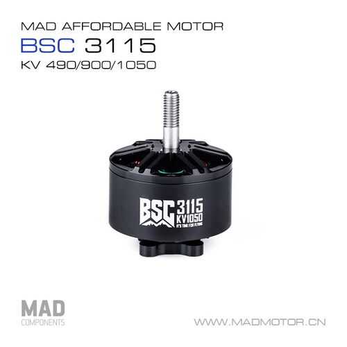 MAD迈得机电FPV穿越机航拍 BSC3115 9寸远航四轴动力航模无刷电机