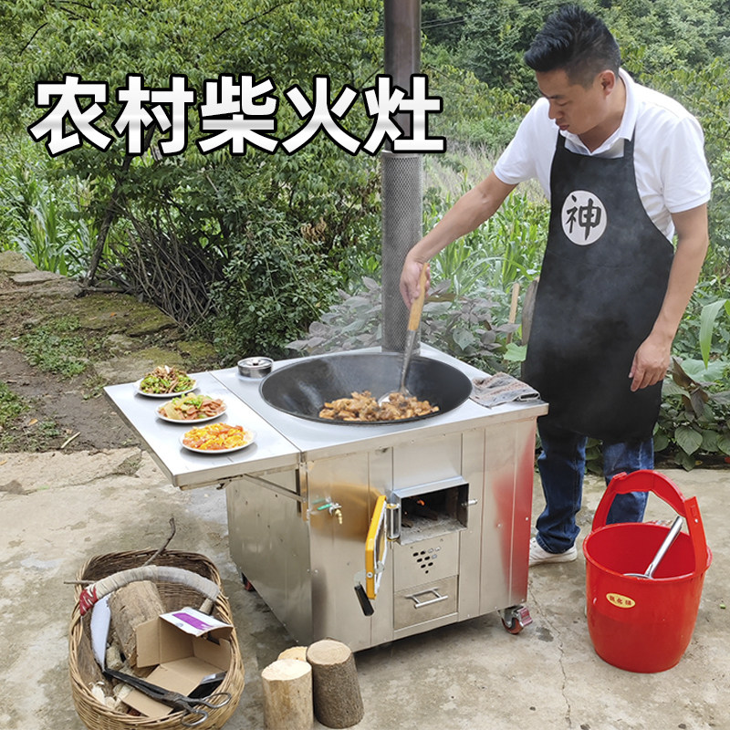 农村移动柴火灶不锈钢家用烧木柴大锅灶铁锅圈水箱炉带风机土灶台