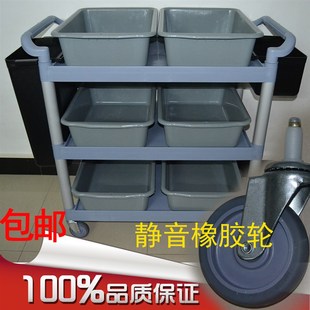 塑料三层手推车 酒店餐厅饭店餐车 传菜车收碗车多用途三层服务车