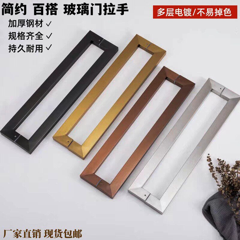 加厚拉丝不锈钢方管钢化玻璃门大拉手黑色玫瑰金色木门推拉门把手