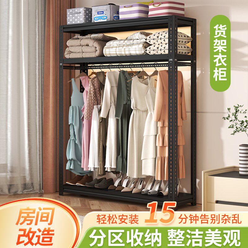 角钢板货架衣柜挂衣架多层组装挂衣架角钢架子层高可调快速安装,商业/办公家具,仓储货架,淘宝优惠券,粉丝福利购,淘宝优惠卷