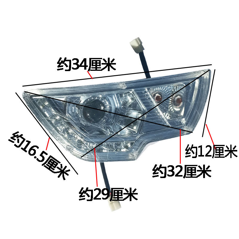 电动三轮车前大灯新款全棚三轮车大灯转向灯幸福星LED大灯转向灯
