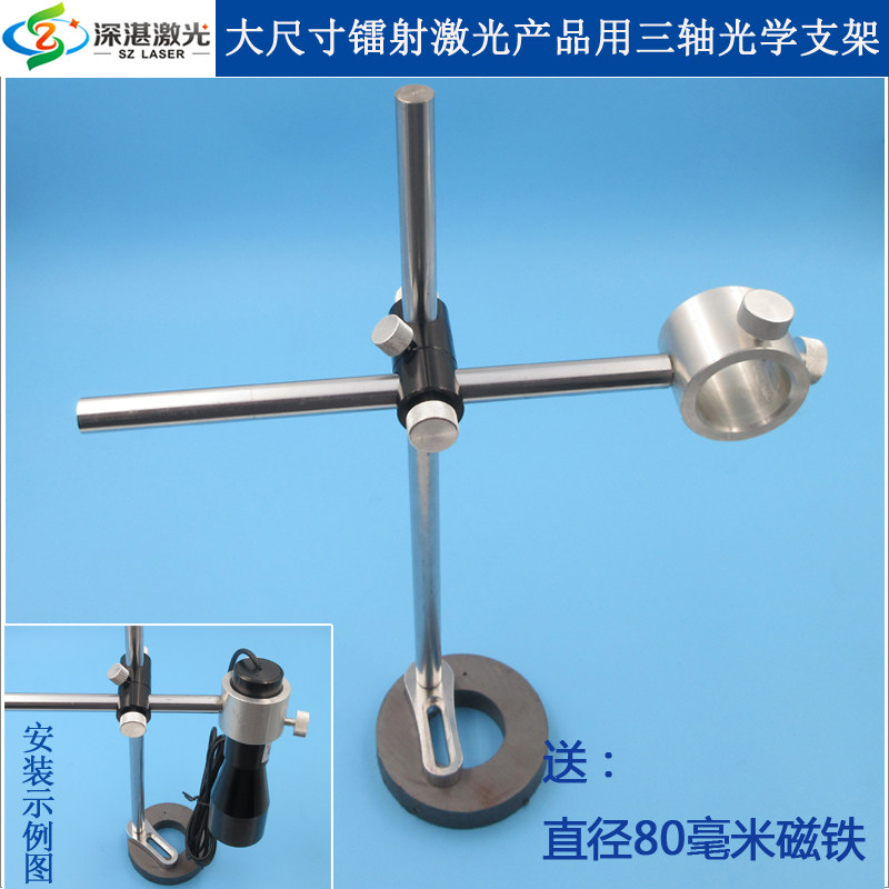 XY轴升降拉伸二三轴实验室精密光学支架万向转动防震固定底座夹具