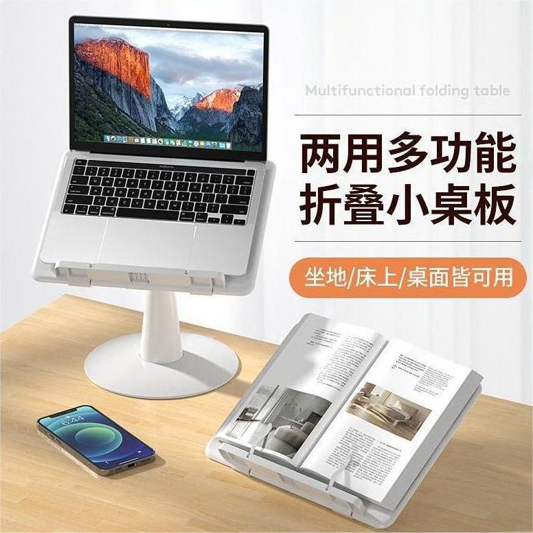 儿童升降阅读架多功能家用