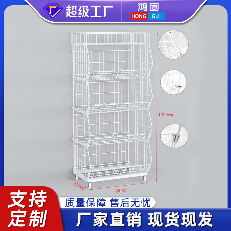 超市可移动多层金属挂篮货架