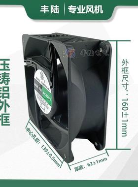 16CM交龙流轴流风机九973G16062HA2BL工控器柜台却冷风扇*160160*