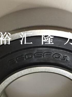 35DS12汽车0轴F承35DSF01静音轴承35URU*72*5mm