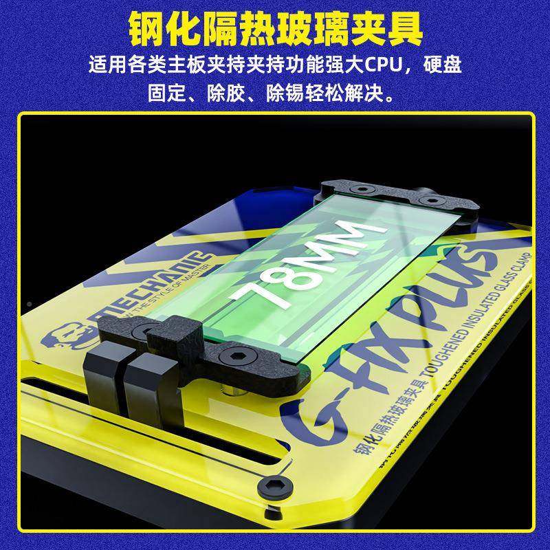 手维修佬隔热玻璃主板夹具耐高436温防静电机主芯板片夹持工卡具,五金/工具,组合套装,淘宝优惠券,粉丝福利购,淘宝优惠卷