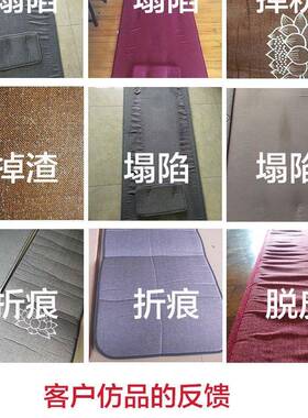 净念顺四8F95T89SS季大拜垫家用超滑0加厚磕大头拜垫1拜忏大礼拜