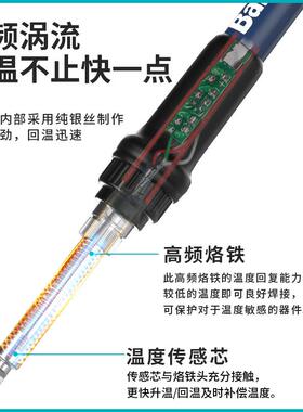 Bako铁n白功光BK2000A大率频电烙高焊台电ZWY子维修90W工业级烙铁