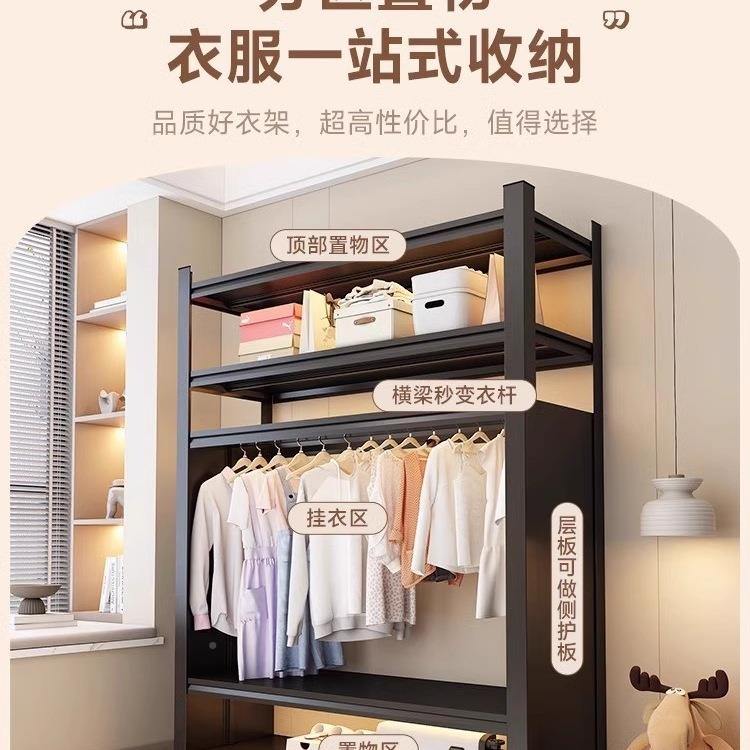 货架衣柜卧室放家985简易金属落地衣帽架用宿舍组装物置架开式挂