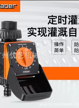 嘉霸大利意LABER进定时浇水口器系统家用滴灌WEQ智能自C动浇花控