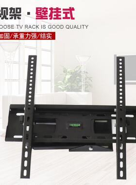 折叠视支架9度旋转挂伸缩电QXU视挂架LE0D液晶显示器可摇摆壁支电