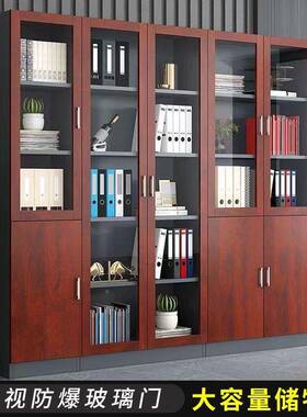 办公室柜子柜档案柜家用储物落锁地文件资料柜玻璃门带ZBT实柜木