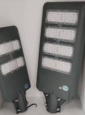 兮LED模路组灯澜头新农村庭院2200W300户外00W300W400W太阳能路灯