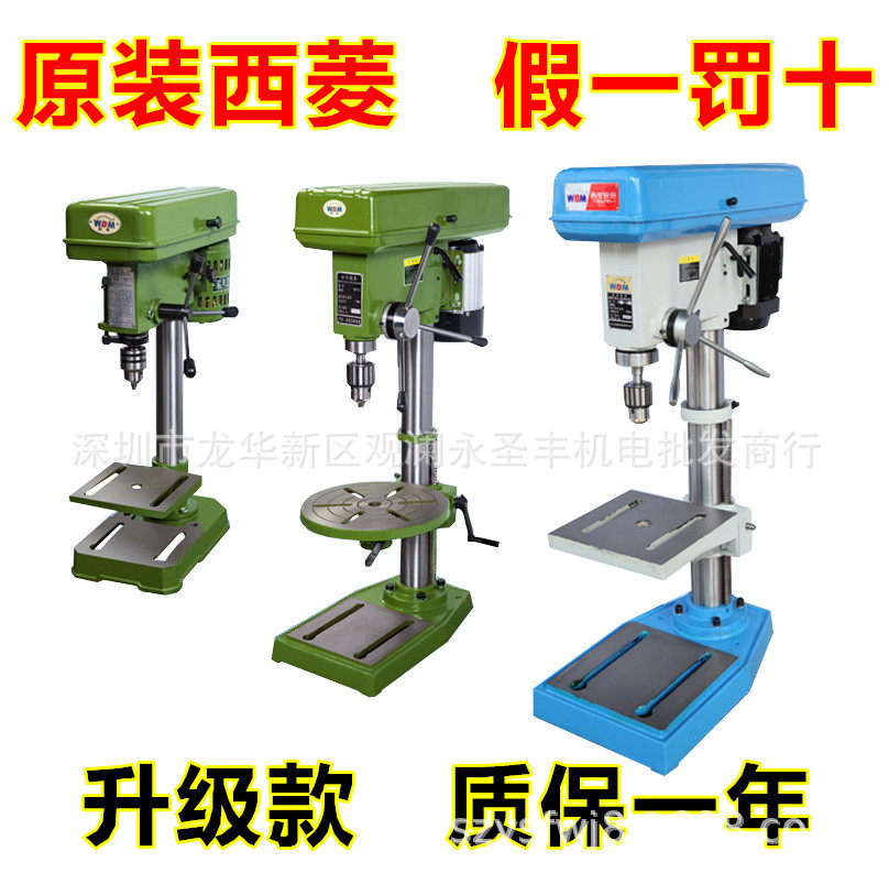 西菱ZQ/ZQD不锈钢钻攻台钻
