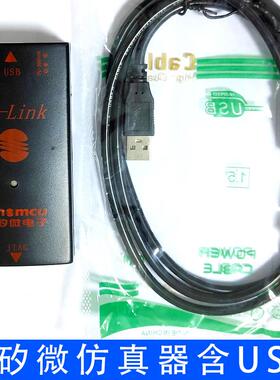 矽oMHS微烧录器P晟r100S国产单片机烧烧录器工具仿真器录小板整套