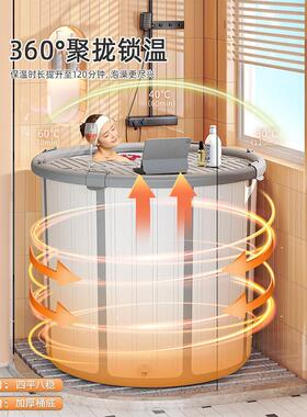 泡澡桶大人可折叠浴桶洗澡免安桶装浴缸浴盆MFS用洗全身家沐浴桶