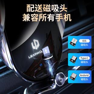 机t03575 c11 c01手车零载支架专0用汽车导航架内饰配件 23款 跑2