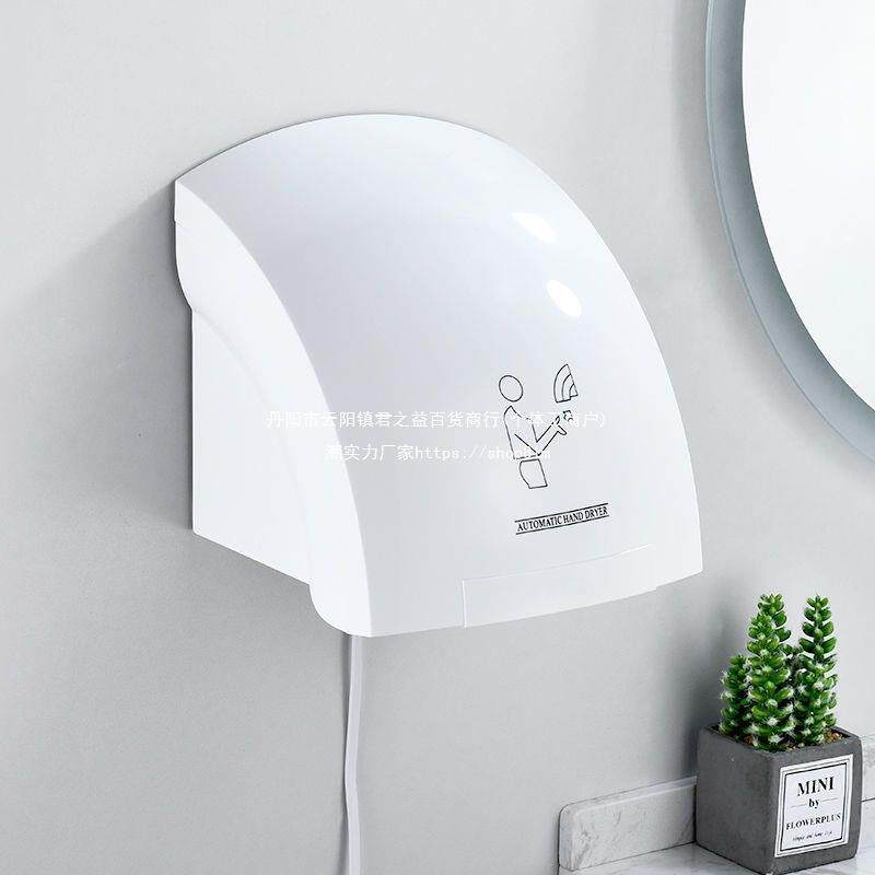 JC机X用MOW干无品牌/手器全自动感应间烘干机手器商卫生烘手智能