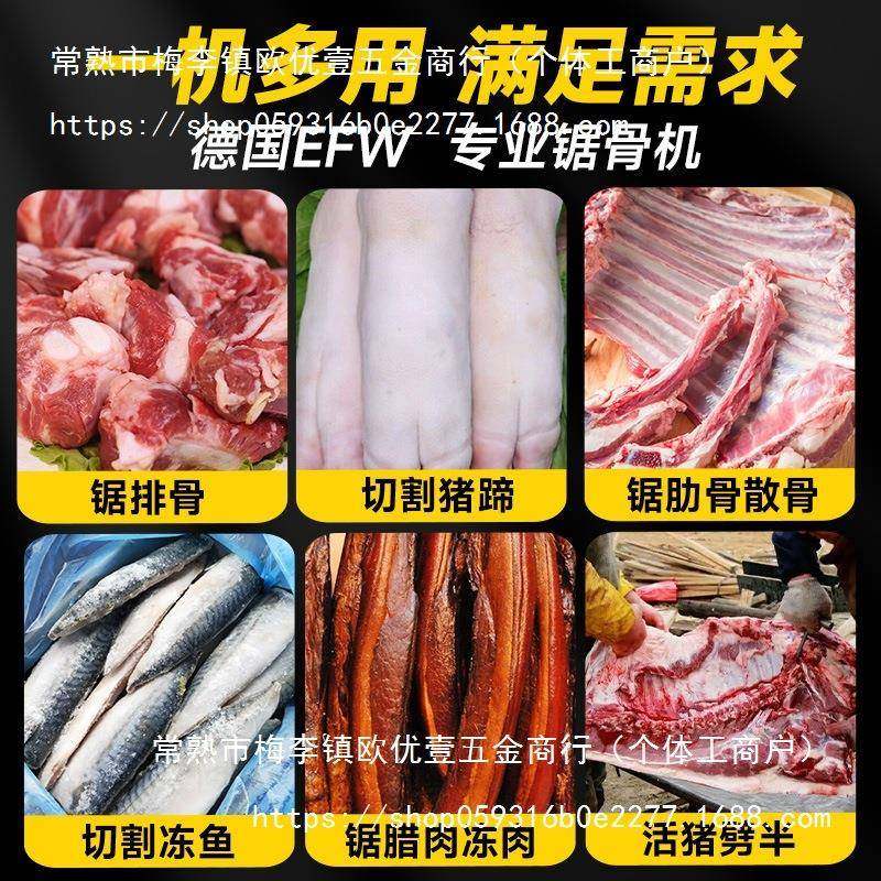 电锯切割骨头锯肉骨家用切机家用锯骨骨切头电动厨房569骨切割机