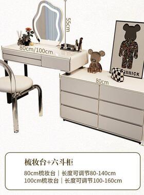 化妆一桌多功能组合卧室奶油风伸收纳APE斗柜代现简约书桌体缩梳