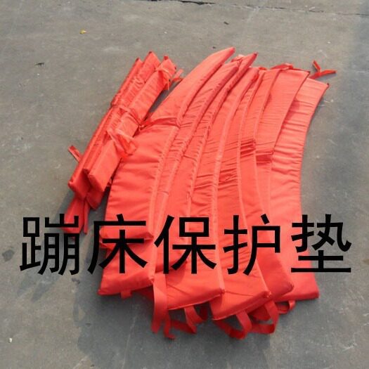 儿童成人户外蹦蹦床蹦床海绵垫护垫垫子制做蹦床配件蹦床网面护垫