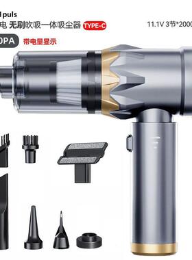 车吸尘器GFK线多功能吹吸体车家两一用大载功率便携式汽车用吸尘