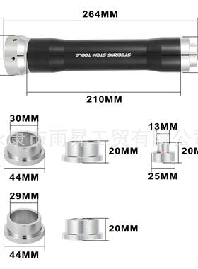方向柱轴承拆装工具CRSBQFYZFKXFKTM修RMZ速尔贵波尊恒舰维通用