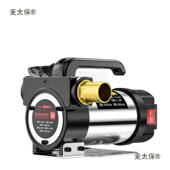 正反12抽V24V220V伏电油动柴油油器抽827泵自吸泵抽太油机柴油泵