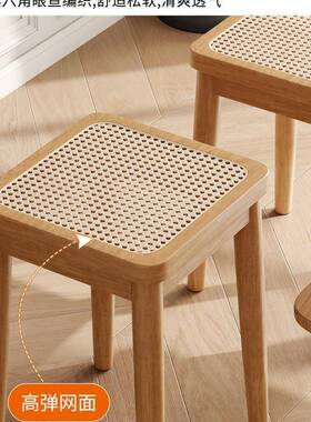 实木藤编凳子可AFY叠凳放原凳木方凳餐桌板木头中式椅子餐厅备用